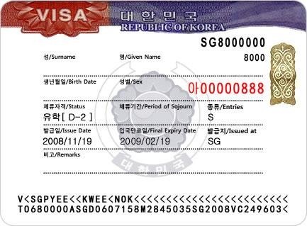 http://korea.net.vn/wp-content/uploads/2017/03/visa-d-2.jpg